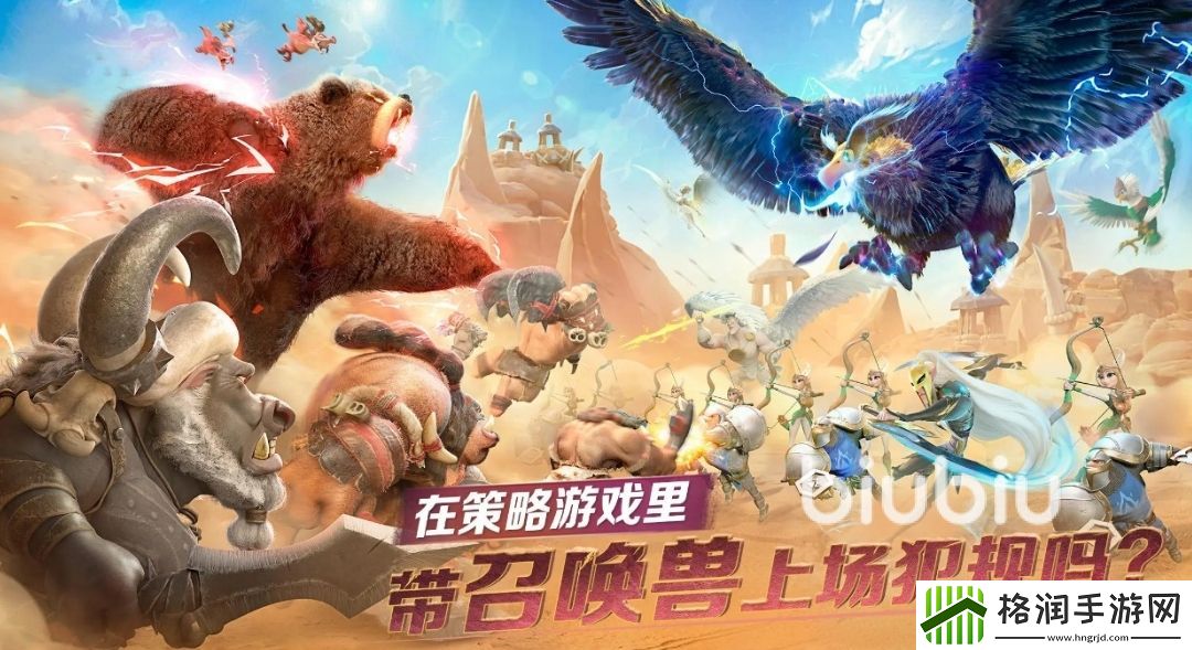 万龙觉醒是策略吗