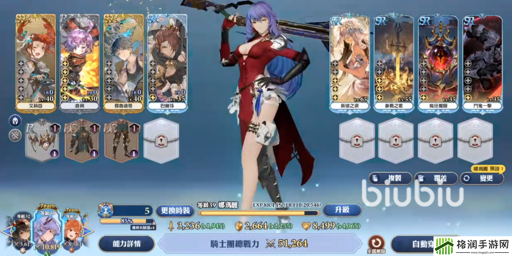 剑与骑士团衣柜系统怎么样