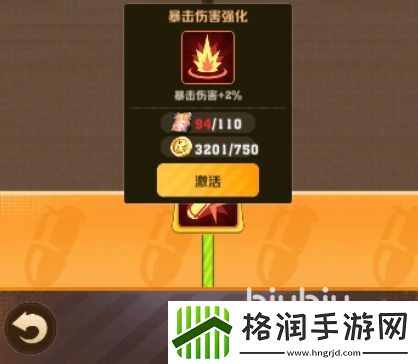 向僵尸开炮武器加点流派怎么选