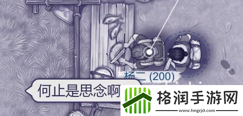 阿瑞斯病毒2铁枪图纸获得方法有哪些