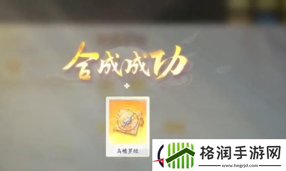 射雕挖宝方法攻略