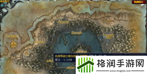 魔兽世界粗糙的碎片任务在哪接