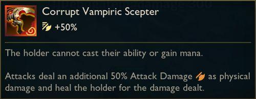 云顶之弈手游S11新奥恩神器效果介绍