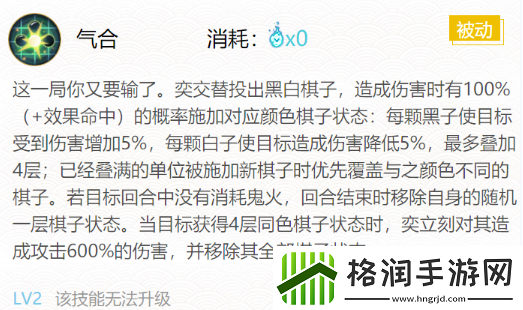 阴阳师弈的御魂怎么搭配