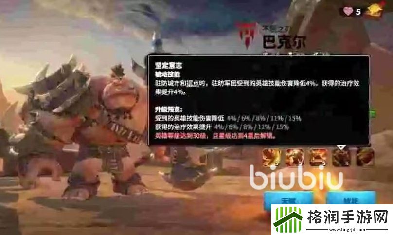 万龙觉醒巴克尔怎么打