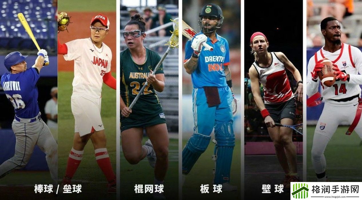 王玮晨锐评电竞入奥