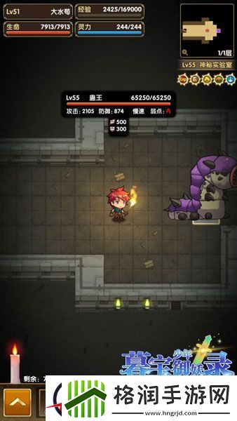 暮宝少年御妖录打怪有绝招