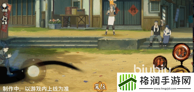 火影忍者手游最终章鹿丸怎么样