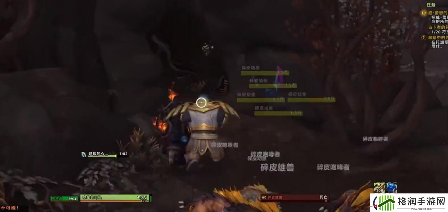 魔兽世界9.1银白碎皮兽之哨获取方法