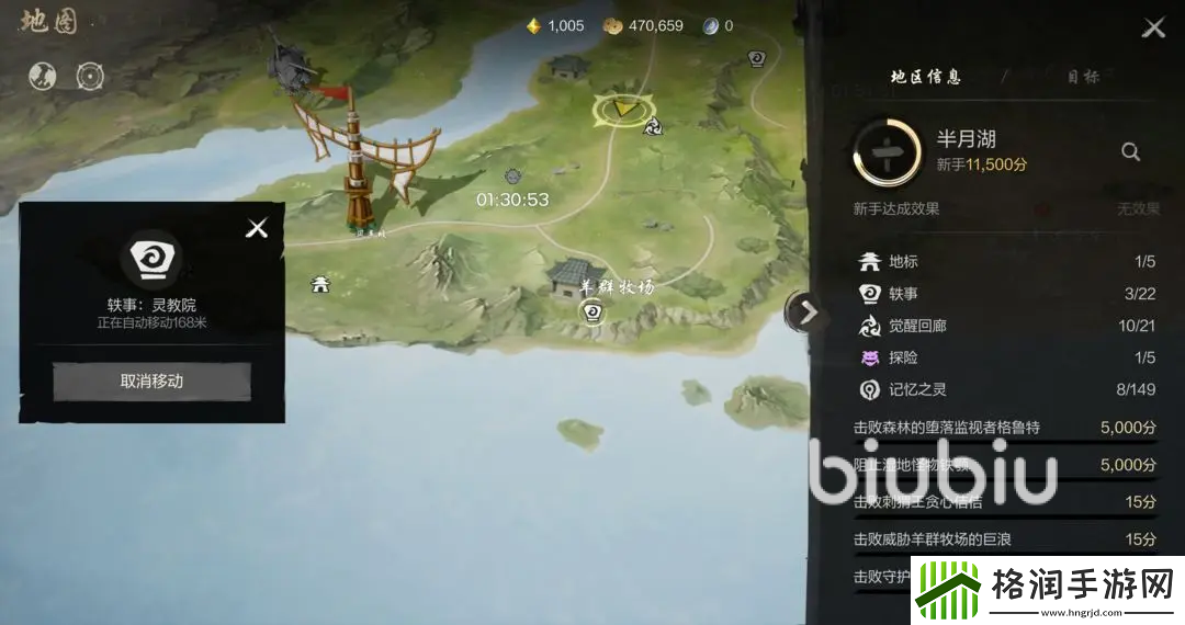 剑灵2轶事收集攻略