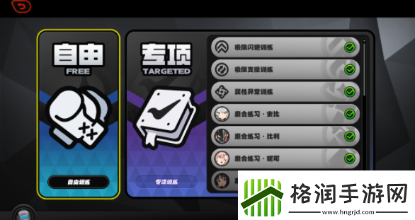 绝区零刀背藏身3成就怎么做