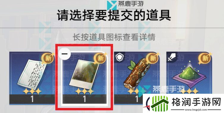 崩坏星穹铁道解雇攻略