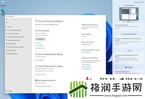 win11截屏快捷键是哪个键