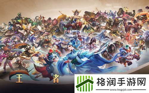 王者荣耀s1第一批英雄有哪些