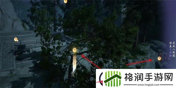 射雕醉眠秋共被携手日同行成就攻略