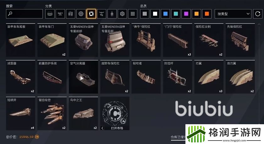 创世战车科技树有什么用