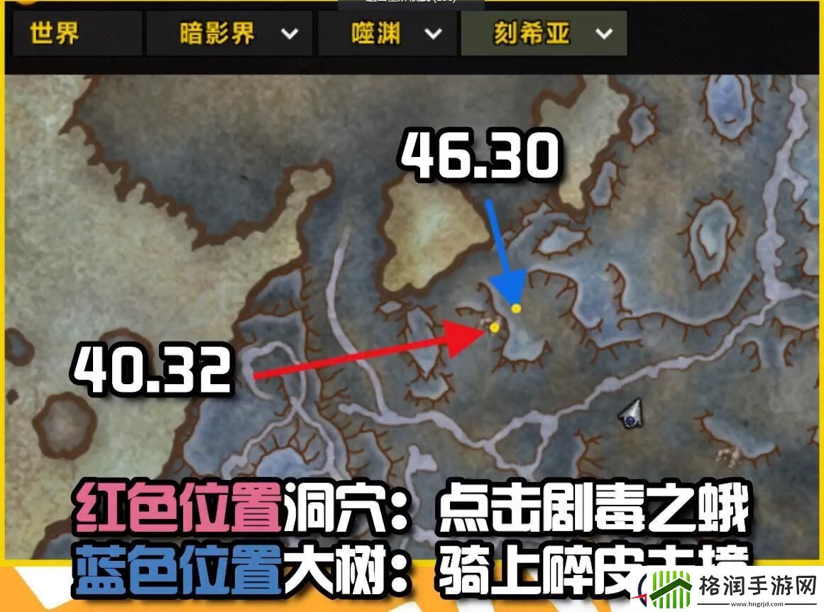 魔兽世界9.1银白碎皮兽之哨获取方法