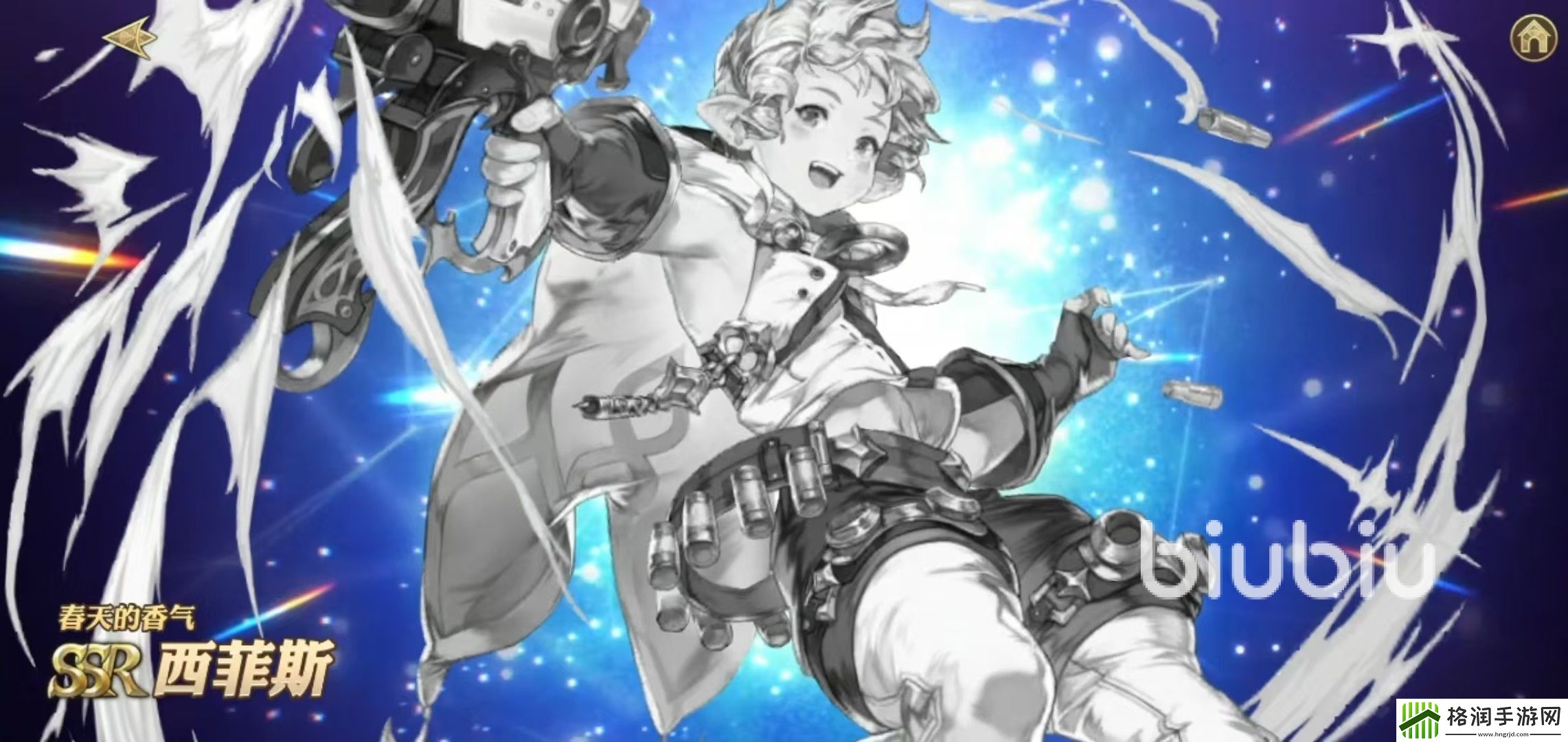 剑与骑士团西菲斯怎么样