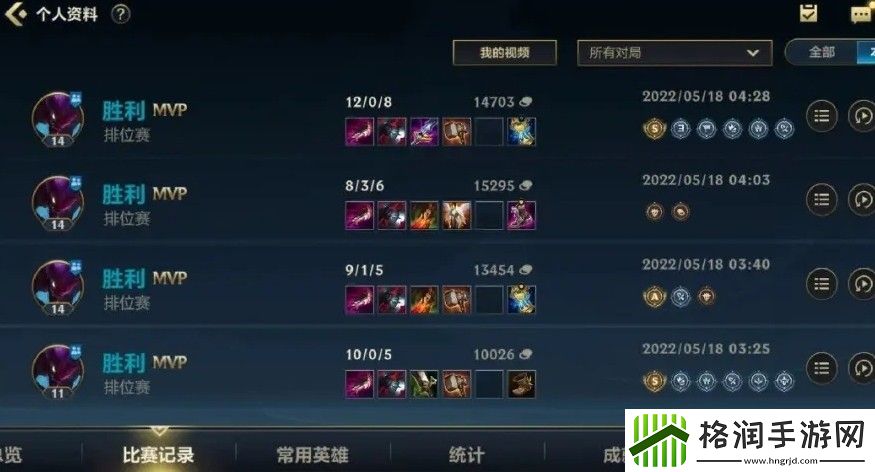 英雄联盟手游打什么位置好上分