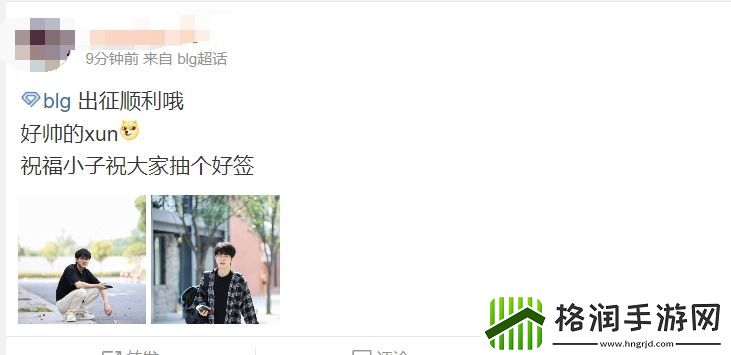 S赛队伍粉丝现状