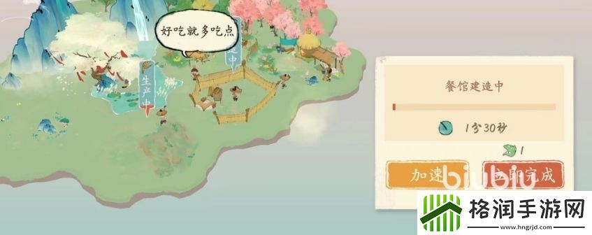 淡墨水云乡种植玩法怎么玩