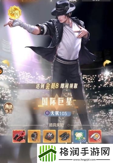 时光杂货店隐藏了几个故事