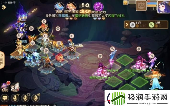 梦幻西游手游梦幻之奕15六耳试炼铁血怎么过