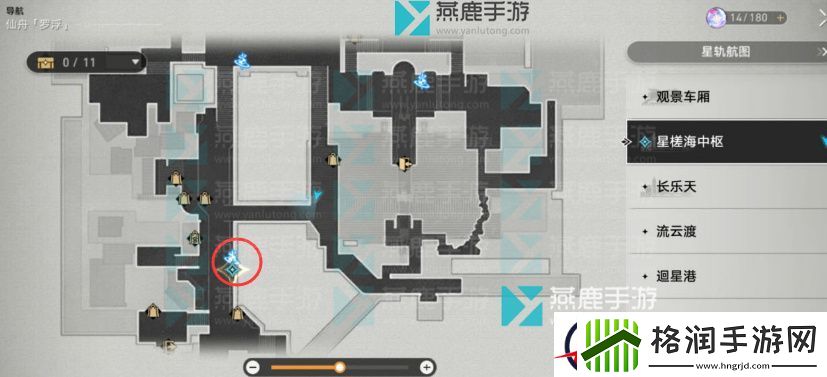 崩坏星穹铁道解雇攻略