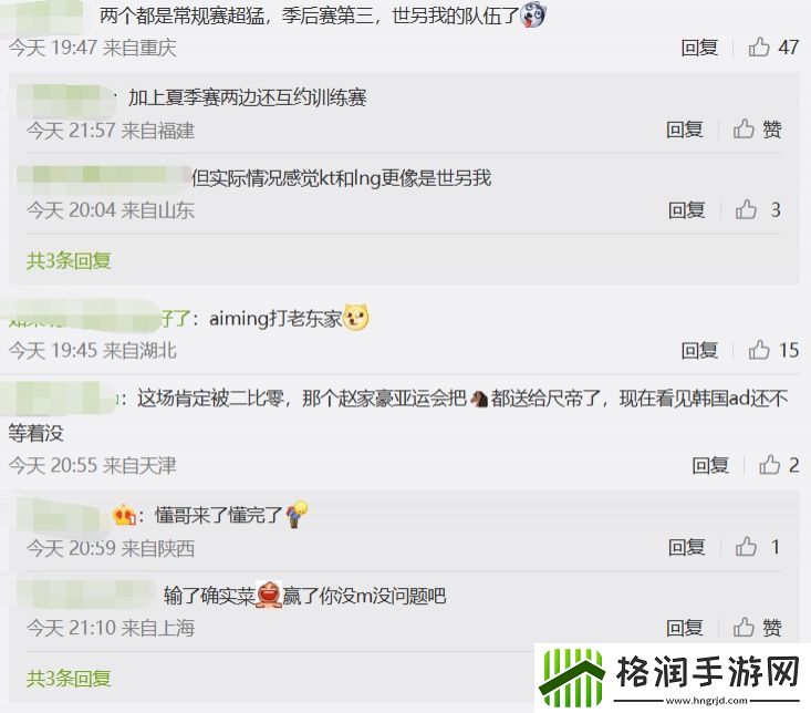 BLG超话热议全华班被献祭话题