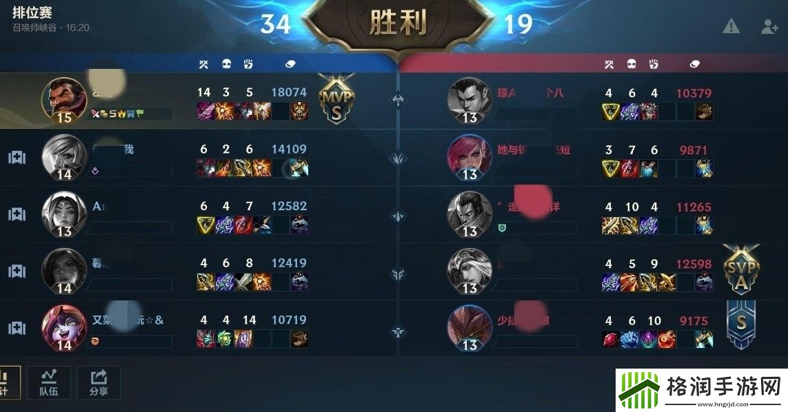 英雄联盟手游打什么位置好上分