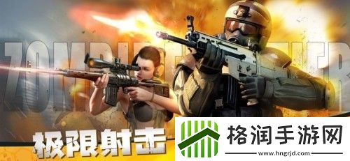 僵尸前线兑换码2024