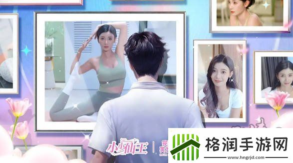 小小仙王兑换码大全