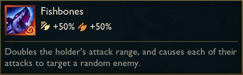 云顶之弈手游S11新奥恩神器效果介绍