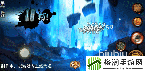 火影忍者手游最终章鹿丸怎么样