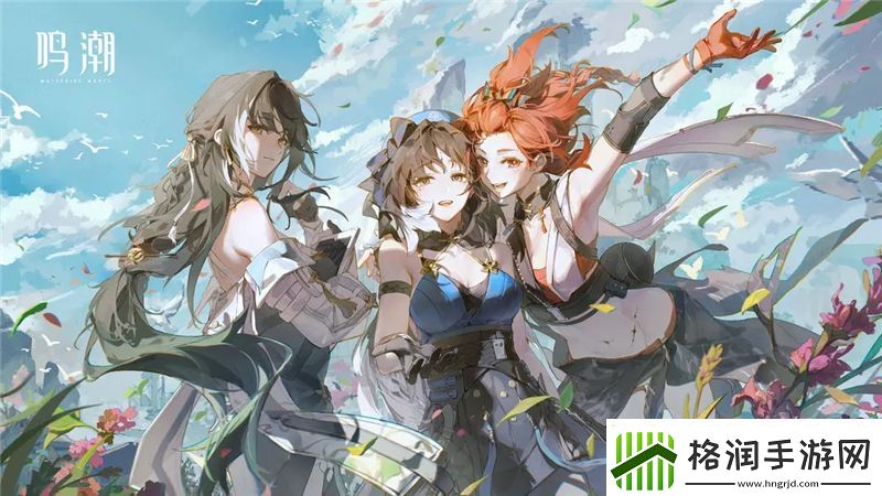 鸣潮远行者矩阵探幽突破需要哪些材料