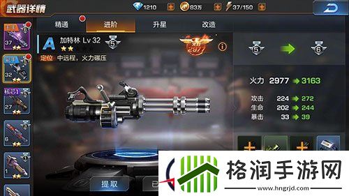 魂斗罗归来各类武器使用心得分享