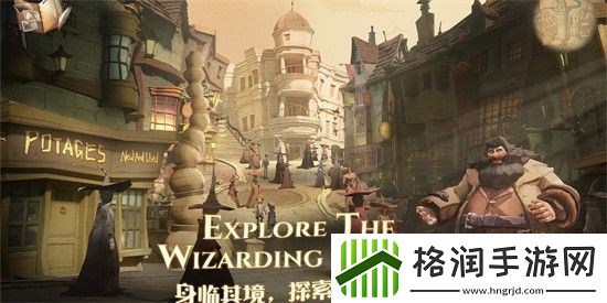 哈利波特魔法觉醒神奇动物空间怎么做