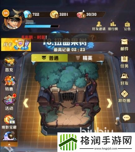 向僵尸开炮钻石有什么用