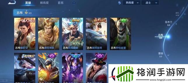 王者荣耀少司缘技能连招搭配