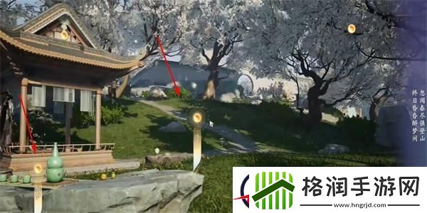 射雕琼岛春阴成就达成攻略