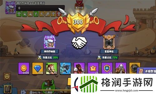 塔防精灵通用激活码大全