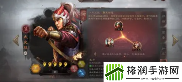 三国志战略版程普武峰阵最强阵容战法搭配攻略