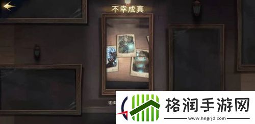 哈利波特魔法觉醒隐藏成就大全