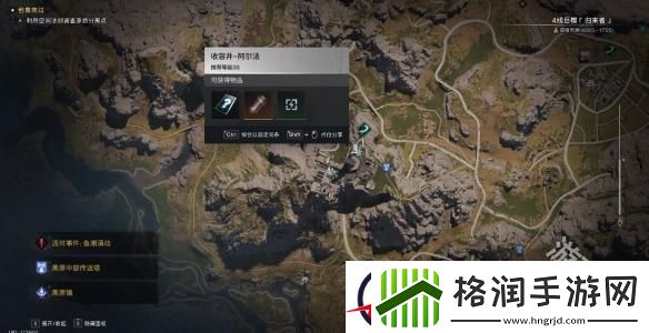 七日世界远归之蝶怎么获得