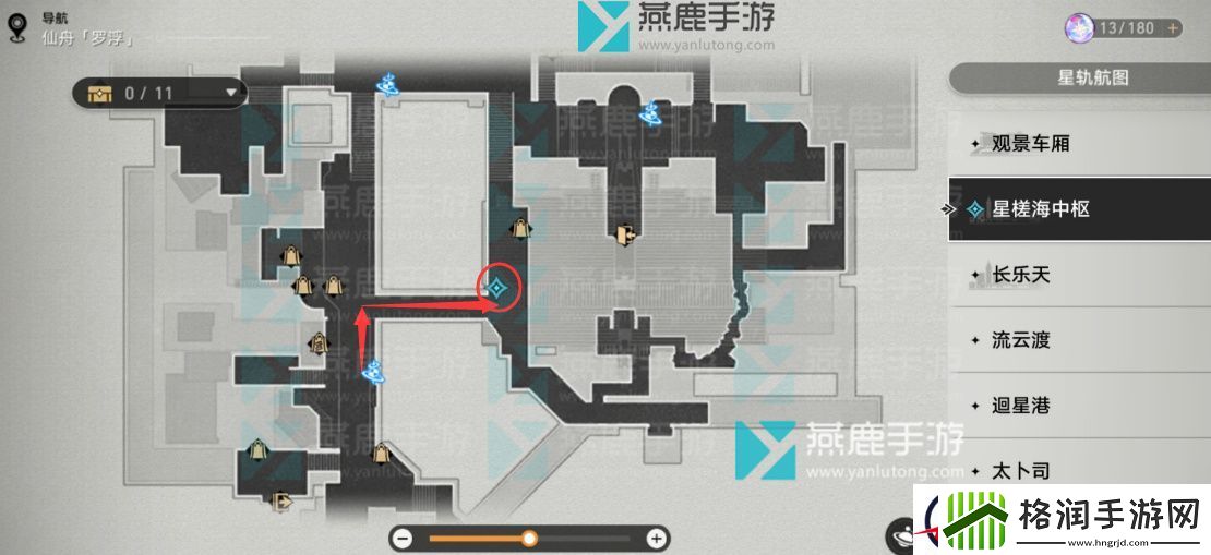 崩坏星穹铁道解雇攻略