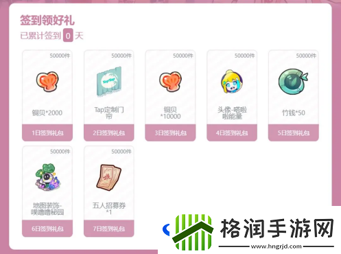 古风美妆经营手游竹马胭脂铺现已上线!