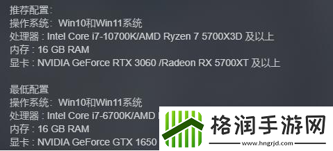 解限机配置要求怎么样
