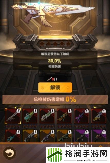 向僵尸开炮武器加点流派怎么选