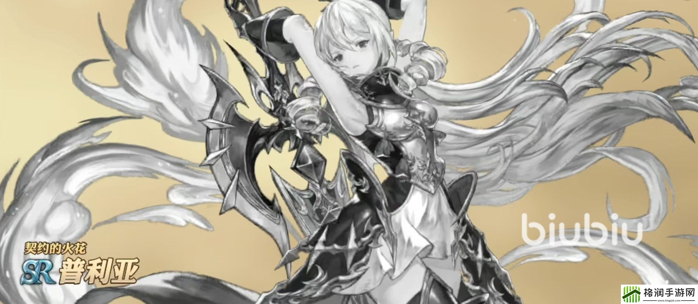 剑与骑士团普利亚好用吗