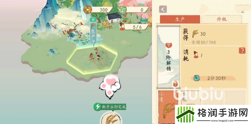 淡墨水云乡种植玩法怎么玩